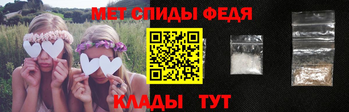 АМФЕТАМИН  Вход с VPN  АМФ  АМФЕТАМИН Premium  Верхний Уфалей 