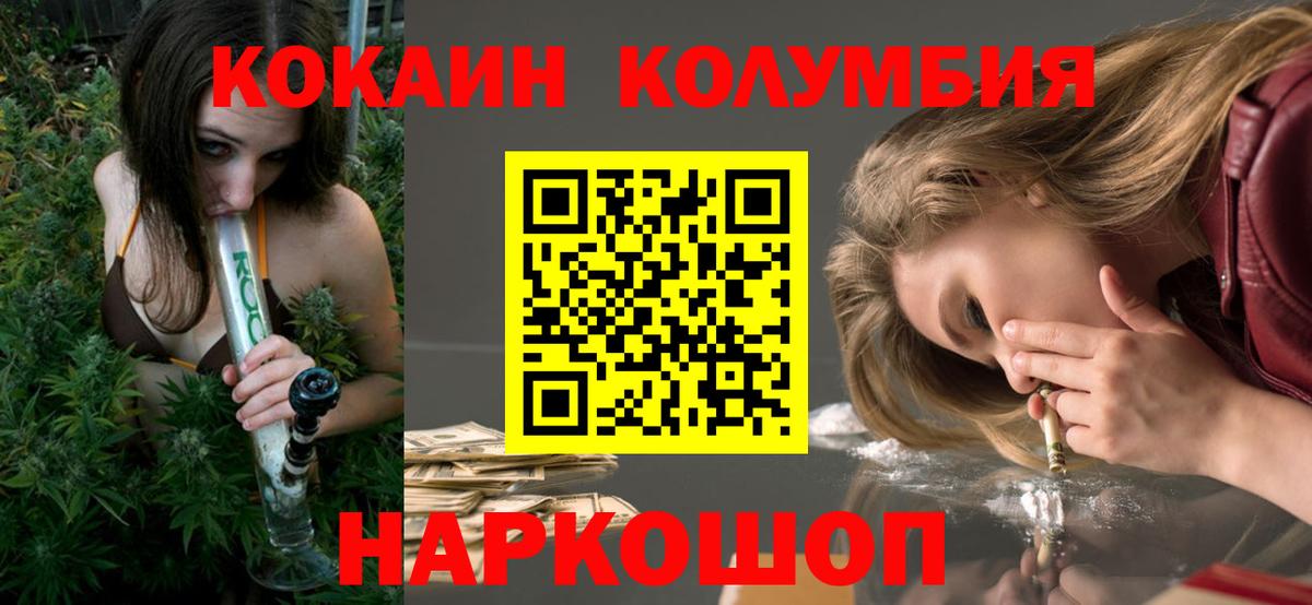 Кокаин 98% Верхний Уфалей