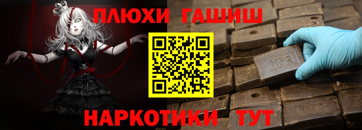 ГАШИШ ice o lator  Вход с VPN  ГАШ Изолятор  Верхний Уфалей 
