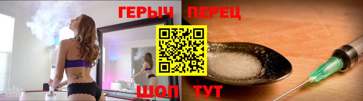 Героин герыч Верхний Уфалей