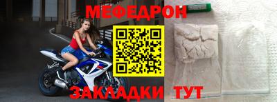 тгк Можга