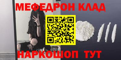 тгк Можга