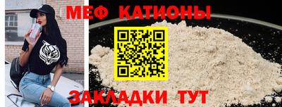 прущий лед Моздок