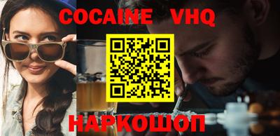 прущий лед Моздок