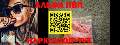 прущий лед Моздок