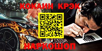 прущий лед Моздок