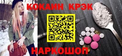 шишки Владикавказ