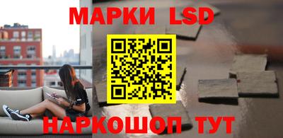 прущий лед Моздок