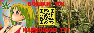 тгк Можга