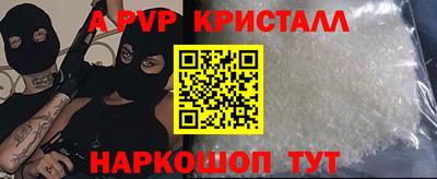 прущий лед Моздок