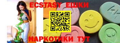 тгк Можга