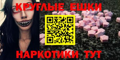 тгк Можга