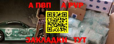 прущий лед Моздок