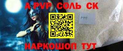 прущий лед Моздок