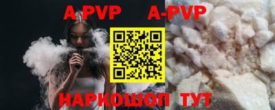 прущий лед Моздок