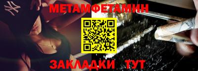 тгк Можга