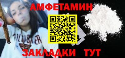 прущий лед Моздок