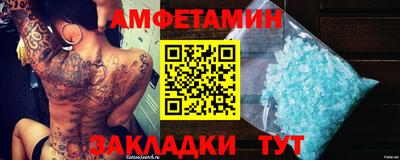 прущий лед Моздок