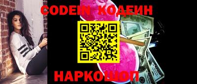 прущий лед Моздок