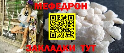 тгк Можга