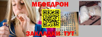 прущий лед Моздок
