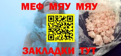 тгк Можга