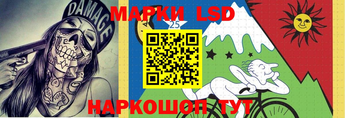 LSD-25 экстази кислота Верхний Уфалей