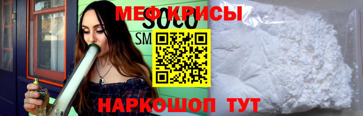 МЕФ  Верхний Уфалей