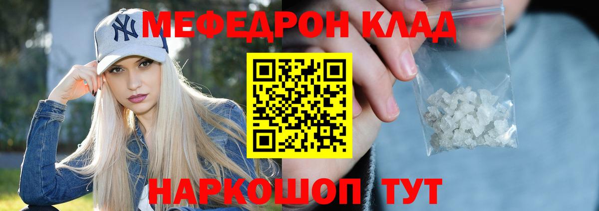 Верхний Уфалей  Меф VHQ  Вход с VPN  МЕФ  Мефедрон mephedrone 