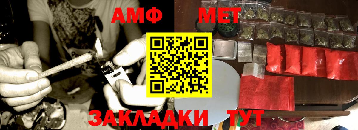 Метамфетамин Декстрометамфетамин 99.9% Верхний Уфалей