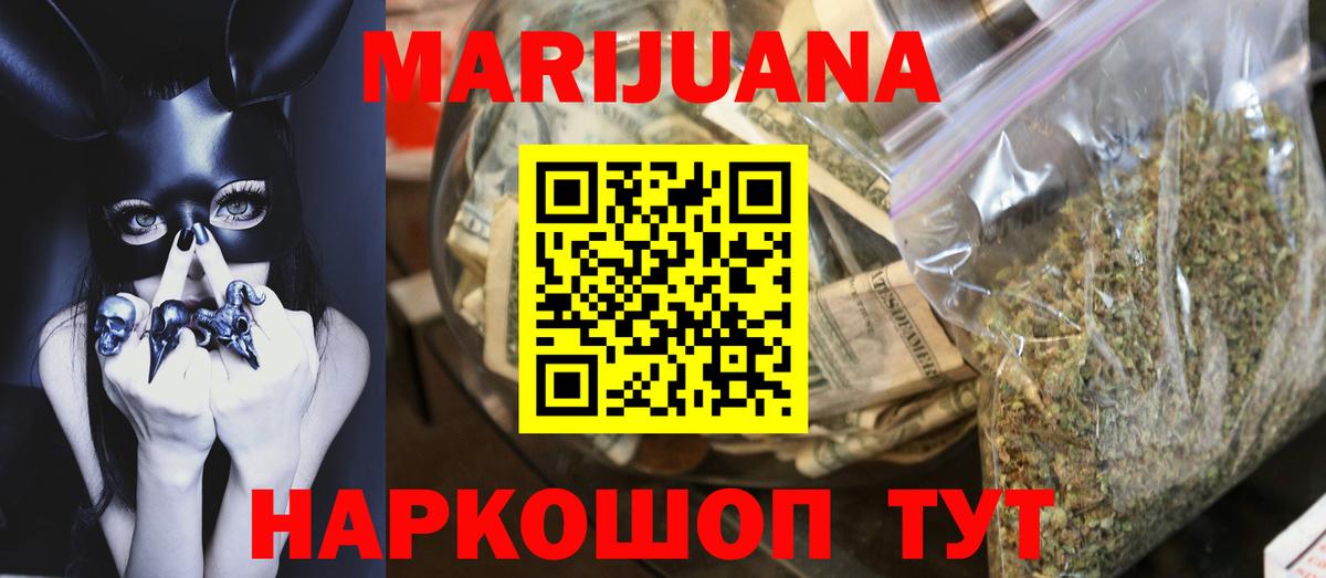 МЕФ  Вход с VPN  МАРИХУАНА  Верхний Уфалей  Мефедрон кристаллы  ЭКСТАЗИ  Кокаин  МДМА 