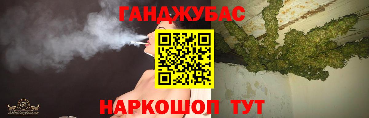 МАРИХУАНА LSD WEED  Марихуана Amnesia  Вход с VPN  Верхний Уфалей 